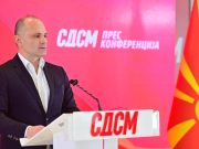 Венко Филиче