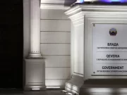 Владата го утврди новиот усогласен текст на Предлог-законот за игрите на среќа и за забавните игри, за првпат се воведуваат строги ограничувања
