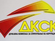 Петмина во трка за испразнетото место во Антикорупциска по оставката на Цвета Ристовска. Има ли партиски донатори меѓу кандидатите? 18.03.2026 15:50 Петмина кандидати влегуваат во трка за едно испразнето место во Антикорупциската комисија. За утре се закажани интервјуата кои ќе се одржат утре во Собранието кое со помош на преставници на невладини и народен правобранител ќе го избере идниот член на ДКСК. За местото на Цвета Ристовска која си даде оставка влегуваат, Борче Стојановски, Милка Муратовска, Владимир Клековски, Марија Катралова Китанов и Антонија Андонова Тасевски. Дел од имињата можат да се најдат и на претходни избори за членови на ДКСК, но уште поинтересно е што некои се совпаѓаат и со имиња и презимиња на донатори на сега владеачката ВМРО ДПМНЕ. Листите на донатори се објавени на државниот завод за ревизија а се однесуваат за избори во 2014 и 2017 година. Антонија Андонова Тасевски е на листата од 2017 година и донирала 25 илјади денари. Исти лични податоци има и кандидатката за член на антикорупциска која во исто време е вработена во ДКСК. И Борче Стојановски е кандидат за член на ДКСК а во моментов е вработен во комисијата. И такво име и презиме се јавува во листата на донатори на ВМРО ДПМНЕ но од 2014 година. И двајцата Телма се обиде да ги добие на телефонските броеви кои ги оставиле од институцијата но неуспешно. Инаку сите кандидати до Собранието треба да достават изјава дека не биле донатори на партии во последните 10 години па за Стојановски ова и не е спорно бидејќи е поминато повеќе време. Но тој бил кандидат за член на ДКСК и во 2023 година па не се знае дали тогаш се проверувало дали е вистинита содржината во нотарската изјава. Неизвесно е дали ќе се преиспитува идонацијата на Андонова Тасевски. Меѓу останатите тројца кандидати се Владимир Клековски кој е адвокат и брат на актуелниот директор на Фондот за здравствено осигурување и член на извршниот комитет на ВМРО ДПМНЕ. И тој конкурирал уште во 2023 година за да биде член на овој состав на антикорупциската но бил прв од оние кои не биле избрани според бодувањето. Останатите две кандидатки се Милка Муратовска и Марија Катралова Китанов. Муратовска е советник кај Народниот правобранител, додека Марија Катралова Китанов е раководител во Националната агензија за европски образовни програми и мобилност. Инаку огласот беше распишан откако поранешната антикорупционерка, Цвета Ристовска си поднесе оставка поради скандалите поврзани со неа. ДКСК каде беше член и отвори предмети за судир на интереси бидејќи фирма на нејзин син предизборно земала пари од партии а и за непријавување на имот на две фирми сопственост на синовите. Изборот на нејзина замена ќе биде со бодување а комисијата е формирана од Маја Атанасова од Здружението на Млади правници и Јашари од Метаморфозис, Соња Трифуновска која е заменик народен правобранител и по еден пратеник од вмро дпмне влен СДСМ и ДУИ.