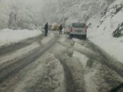 Ледени зрна на одредени патишта