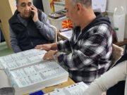 На неколку дена до крајниот рок, нема поместувања за Изборниот законик