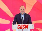 Венко Филипче