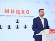 Александар Саша Димитријевиќ