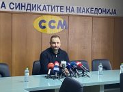 Во среда ССМ излегува на протест