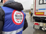 Камионските превозниците втор ден го блокираат товарниот сообраќај на граничните премини