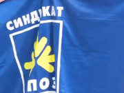 Органите на УПОЗ прифатија – раст на платите по 8% за три години