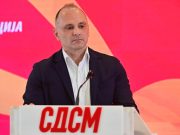 Филипче: Дали фирмата Алфафарм е поврзана со луѓе од сегашната власт