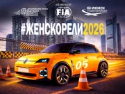 Женско рели 2026 низ улиците на Скопје