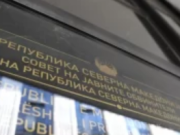 Седница на Советот на ЈО, ќе се избира шеф на Вишото ЈО – Скопје