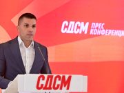 СДСМ поднесе интерпелација за министерот за земјоделство, тој вели интерпелацијата ќе биде неуспешна