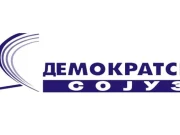 Демократскиот сојуз: Македонскиот јазик е државен, протестите се политички мотивирани