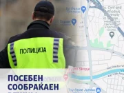 Две трки денеска во Скопје – изменет сообраќај на повеќе локации