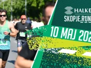 Меѓународна атлетска трка во Скопје
