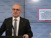 ВМРО-ДПМНЕ бара оставка од Абази