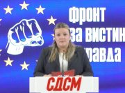 СДММ бара повлекување на измените за студентски стандард
