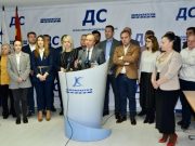 ДС: Потребно е забрзување на евроинтеграциите на Македонија