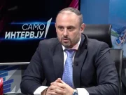 Ревизија и финасиска полиција во Град Скопје