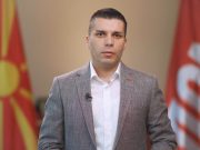 Eкс министерот Љупчо Николовски на 7 мај бил повикан во полициска станица на разговор