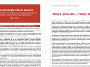 Конгрес на СДСМ: Две програми со едно лого – „Твоја држава,твоја шанса“ уставните измени ги нема во ниедна