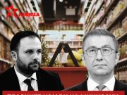 ЛЕВИЦА: ПРАЗНИТЕ ИЗЈАВИ НА МИЦКОСКИ НЕ ГИ ХРАНАТ ГРАЃАНИТЕ – ДУРМИШИ Е ВО ДЛАБОК СОН