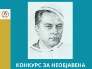Дваесет стихозбирки во поширок избор за наградата „Антево перо“